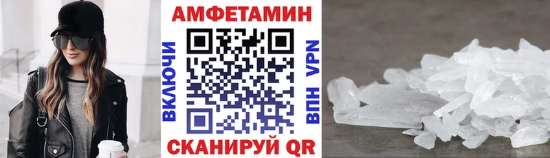 Amphetamine 97% площадка формула Апатиты закладка