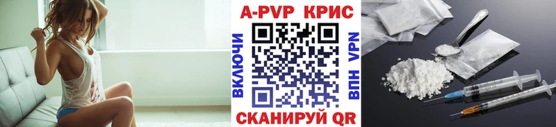 купить наркотик  Апатиты  APVP VHQ 