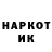Марки NBOMe 1,8мг Melvin Gelantagaan