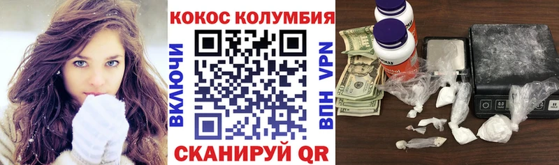 Cocaine Колумбийский  магазин    Апатиты 