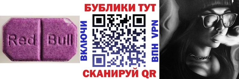 Экстази DUBAI  Апатиты 