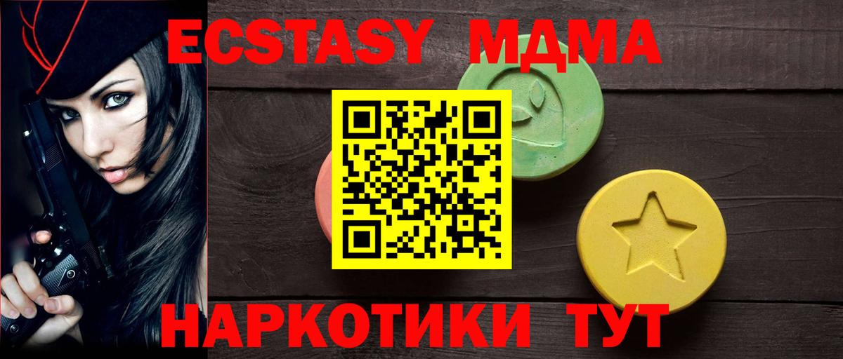 Апатиты  Экстази  Вход с VPN  Ecstasy louis Vuitton  Ecstasy mix 