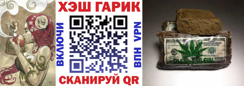 Гашиш гарик  Апатиты 