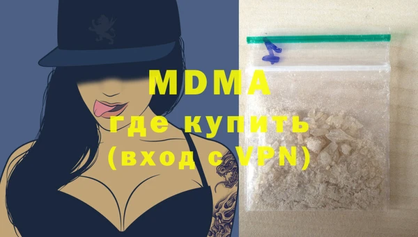 MDMA Алексин