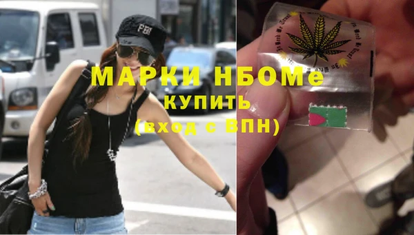 гашишное масло Алексеевка