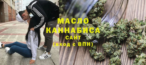 гашишное масло Алексеевка