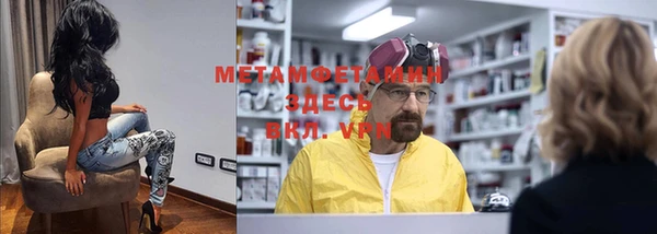MDMA Алексин