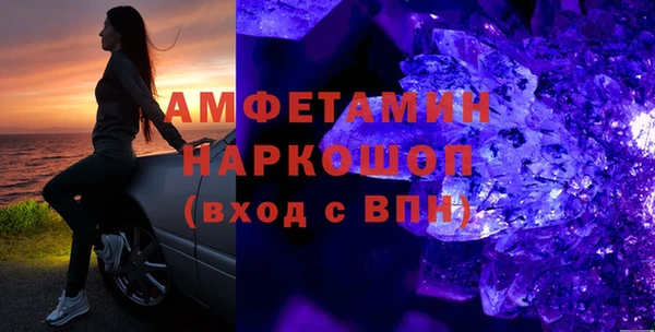 гашик Алзамай