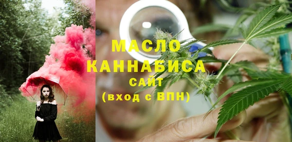гашишное масло Алексеевка