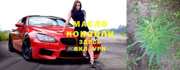 мяу мяу кристалл Дмитровск
