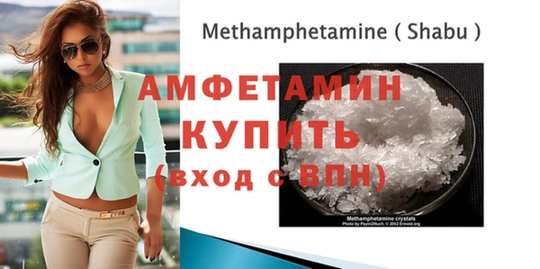 молекула духа Дмитров