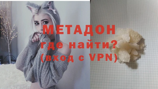 гашишное масло Алексеевка