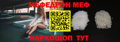 крисы Камень-на-Оби