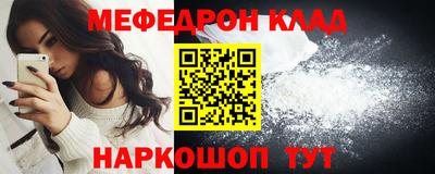 крисы Камень-на-Оби