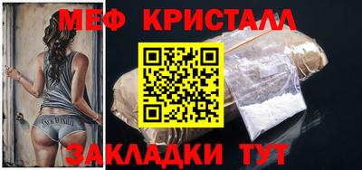 мет Каменск-Уральский