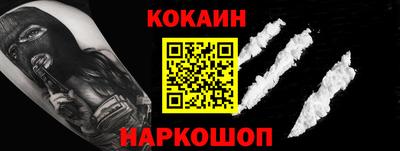 гашиш Каменск-Шахтинский