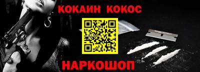 гашиш Каменск-Шахтинский