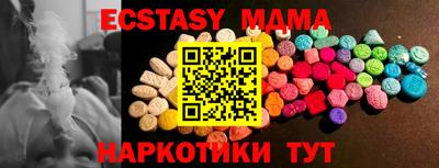 крисы Камень-на-Оби
