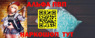 крисы Камень-на-Оби