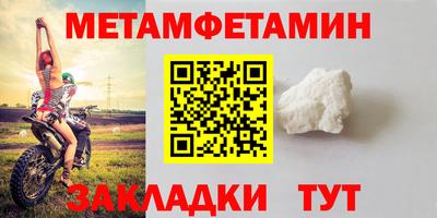 крисы Камень-на-Оби