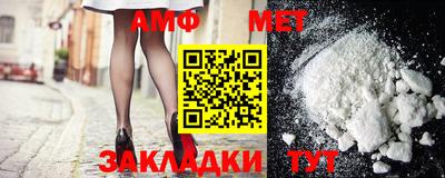 мет Каменск-Уральский