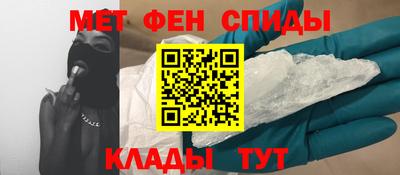 крисы Камень-на-Оби
