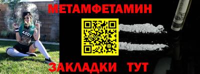 мет Каменск-Уральский