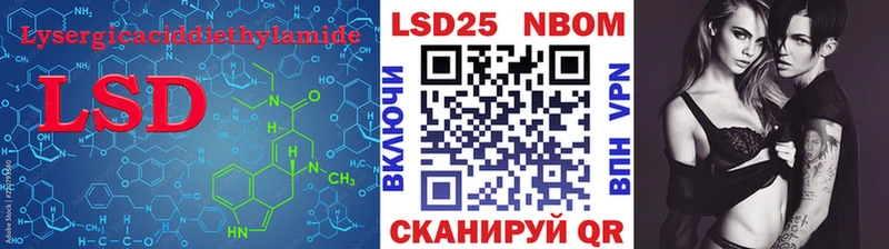 ЛСД экстази кислота Апатиты