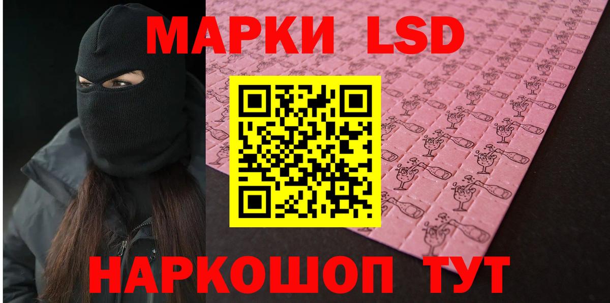 Апатиты  гидра как войти  Вход с VPN  ЛСД экстази ecstasy  ЛСД экстази кислота 
