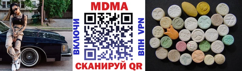 МДМА VHQ Апатиты