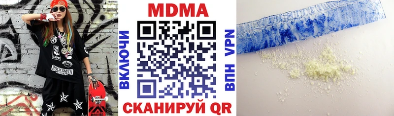 MDMA молли  Апатиты 