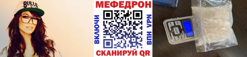 Меф 4 MMC  MEGA сайт  Апатиты 