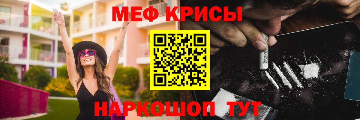 Мефедрон  Апатиты