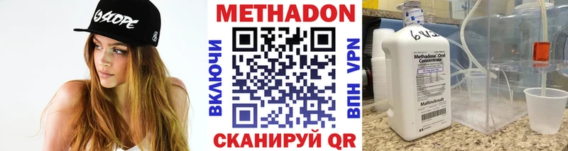 Метадон белоснежный  Апатиты 