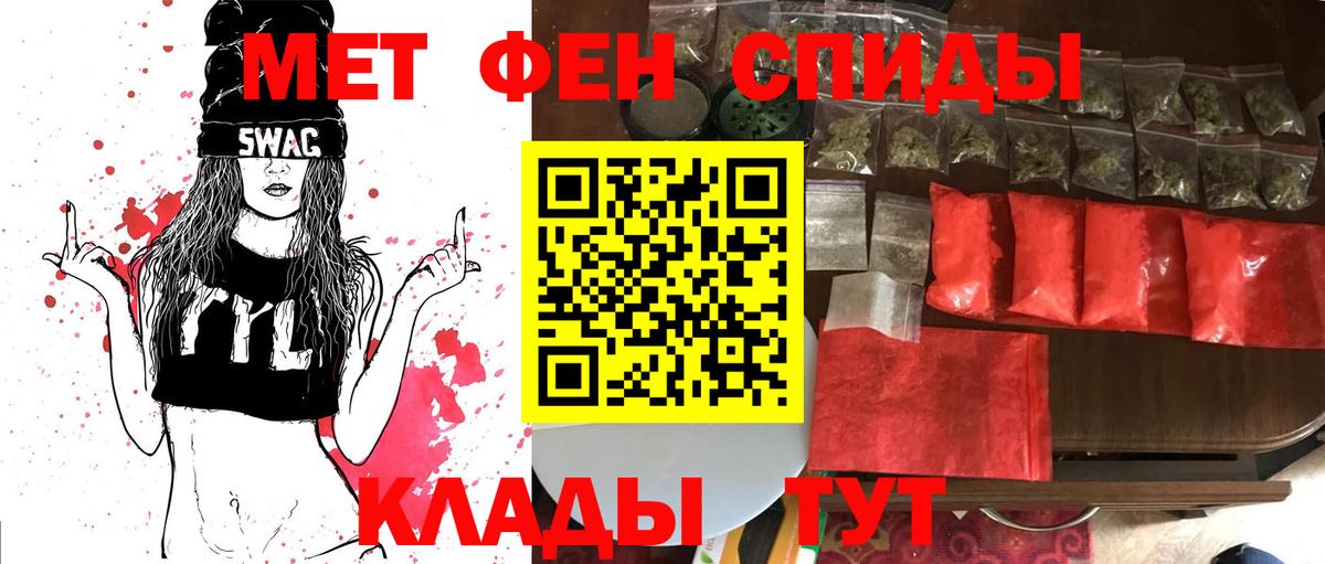 Апатиты  Метамфетамин мет  Вход с VPN  Метамфетамин мет 