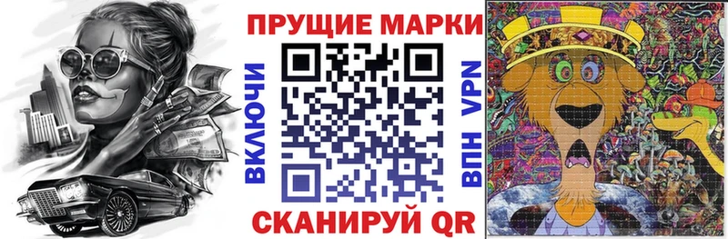 Марки NBOMe 1,8мг Апатиты