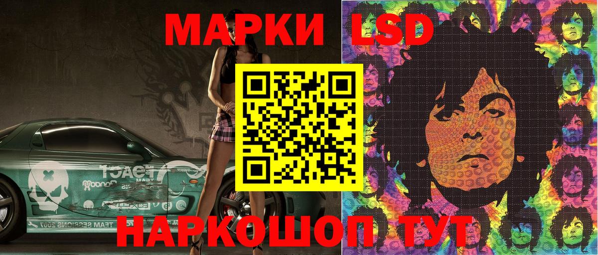 Марки 25I-NBOMe 1,5мг  Марки 25I-NBOMe  Вход с VPN  Апатиты  где найти   Марки 25I-NBOMe 1,5мг 