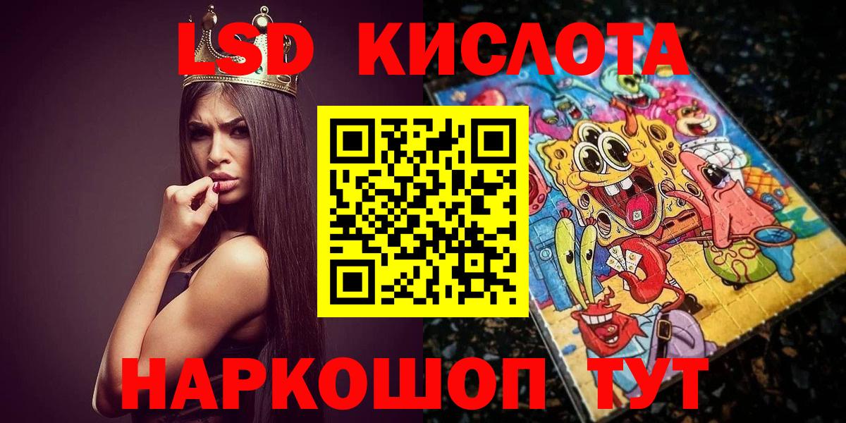 Марки N-bome 1,5мг Апатиты