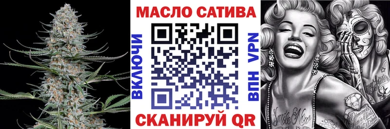 ТГК THC oil  ОМГ ОМГ онион  Апатиты  дарнет шоп 