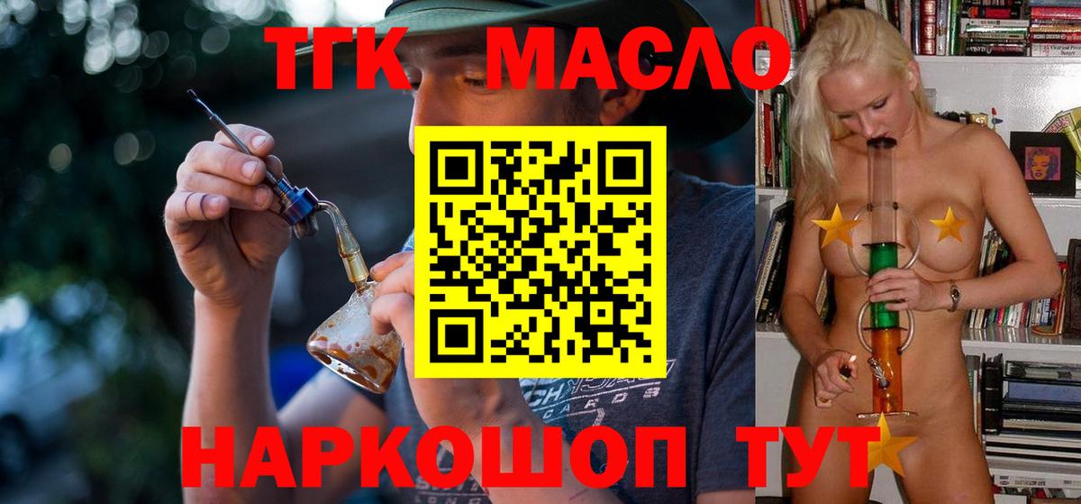 Дистиллят ТГК концентрат Апатиты