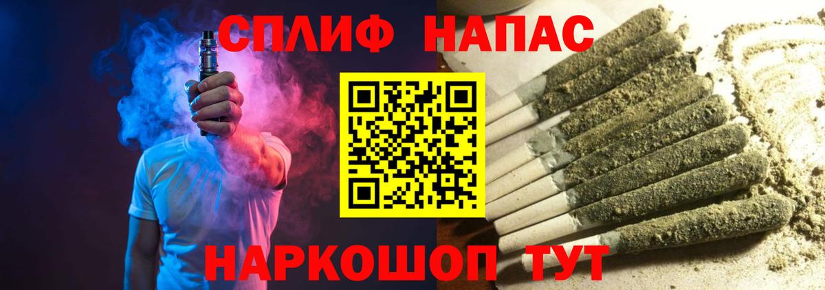 Бошки марихуана план  Марихуана план  Вход с VPN  Канабис семена  Апатиты 